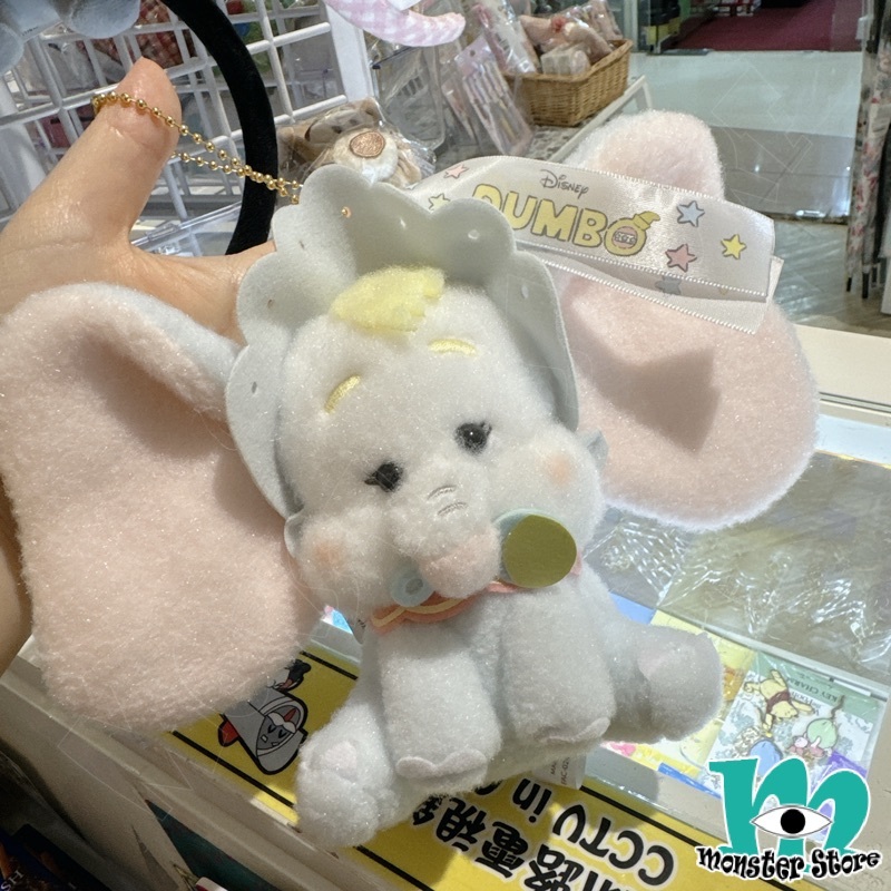 小飛象公仔匙扣掛飾