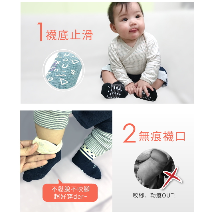 健康童襪橫紋粉橘