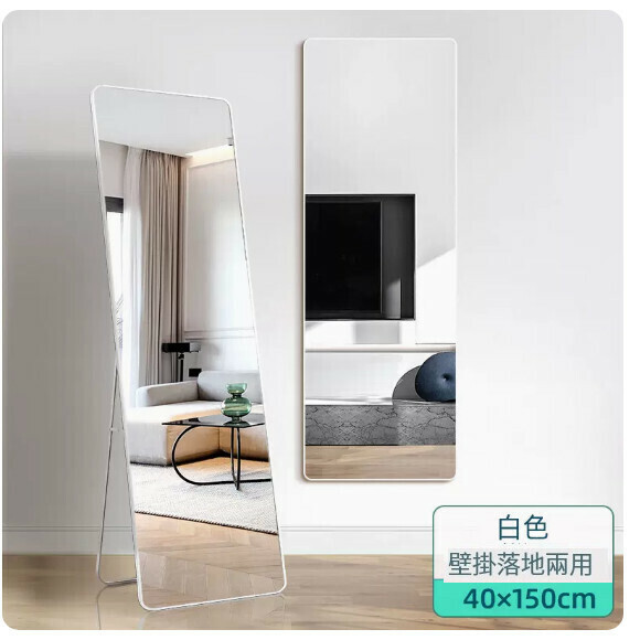 Hot recommendation [Special offer] Household full-length mirror, dressing floor mirror, wall-mounted mirror, bathroom mirror [silver white 40*150]
