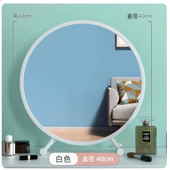 Hot Recommendation [Special Offer] Desk Mirror, Cosmetic Mirror, Bathroom Mirror (White Standard Model 40cm) [No Light Model] (Small flowers on display, please don’t take pictures if you mind) (H)