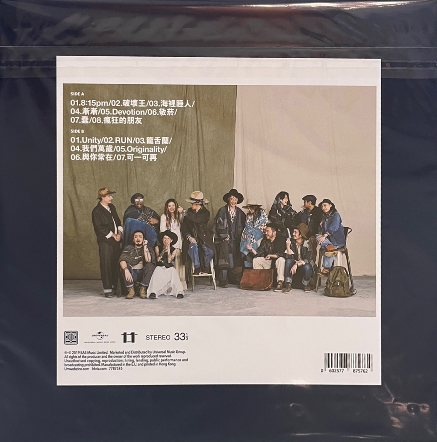 陳奕迅-eason and the duo band - L.O.V.E. Eason Chan 黑膠 (LP/ Vinyl) 33 1/3
