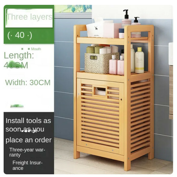 Hot push bathroom cabinet laundry basket multifunctional shelf (3 layers 40cm)