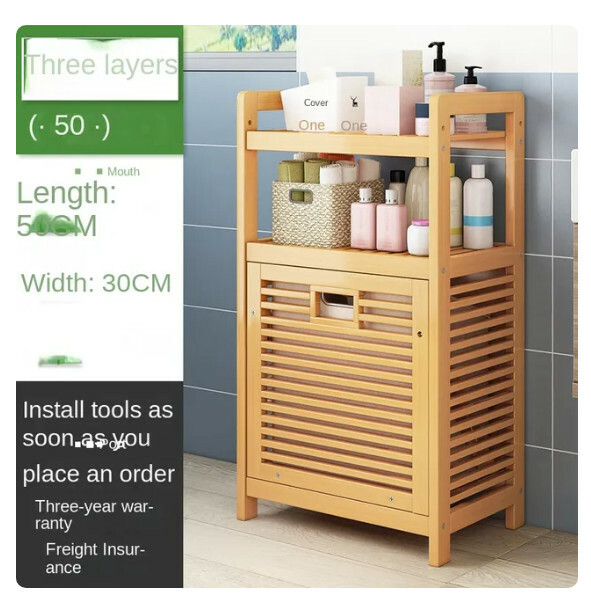 Hot push bathroom cabinet laundry basket multifunctional shelf (3 layers 50cm)