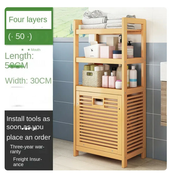 Hot push bathroom cabinet laundry basket multifunctional shelf (4 layers 50cm)