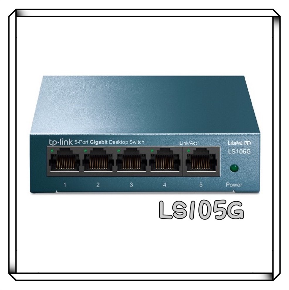 TP-LINK LS105G 5埠桌上型交換器