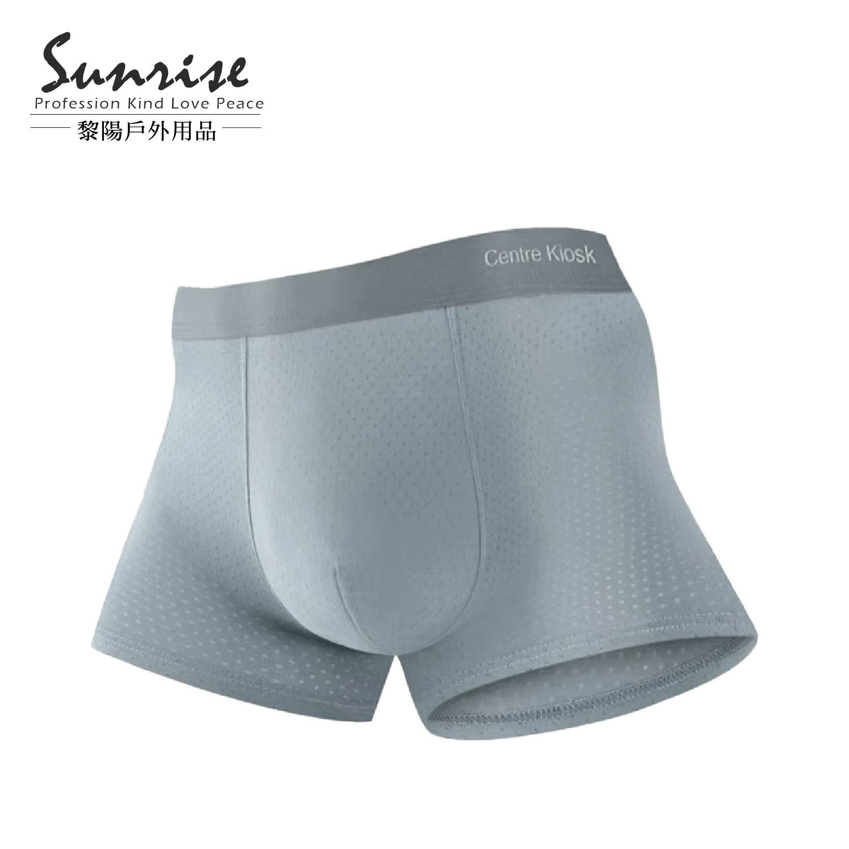 【黎陽】男凍感呼吸四角內褲 男款 (4色) 涼感內褲/冰絲/透氣內褲/四角褲/彈性/舒適 22XIA1160