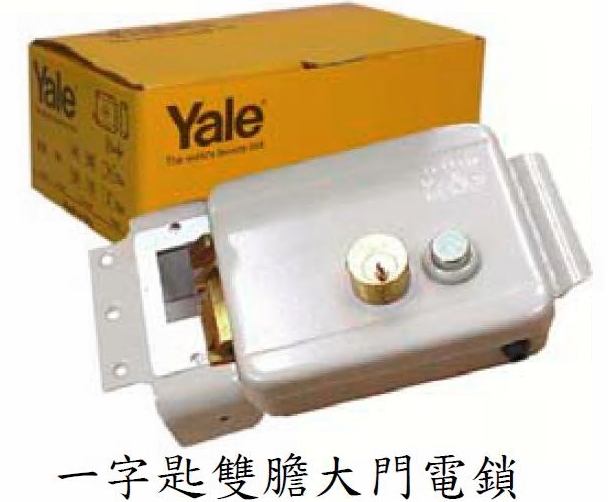 "YALE" 一字匙大門電鎖(外右)-[15.9678-60]