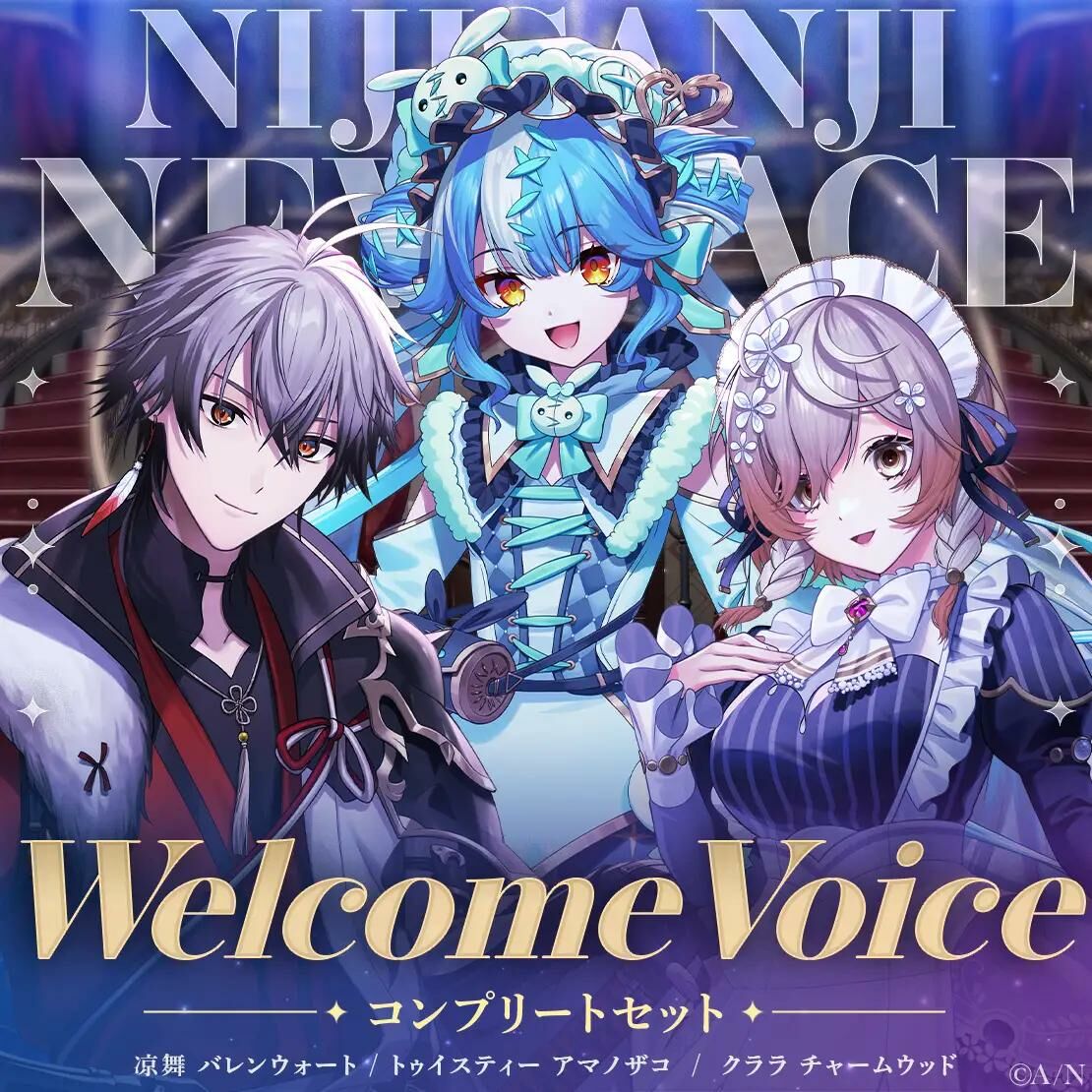 「彩虹社代購」Nijisanji【Welcome Voice】Denauth