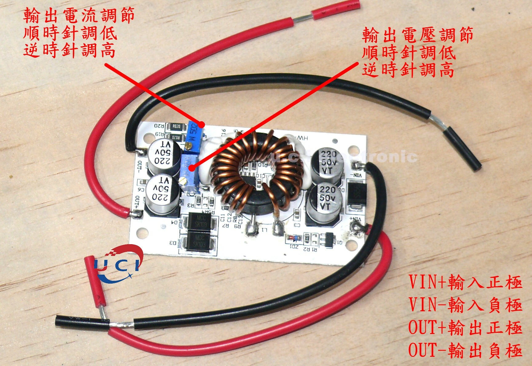 【UCI電子】 (L-6) 鋁基板250W大功率10A升壓恒壓恒流車載筆記本電源LED燈珠驅動模組