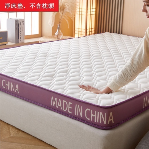 爆款榻榻米軟墊乳膠床墊床褥（不含枕頭）【馬卡龍紫白（牛奶絲四季款)】【1.8x2m厚度6cm】