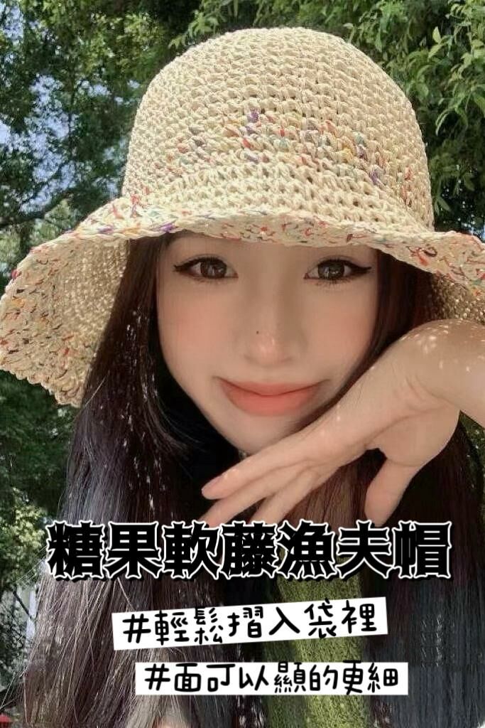 AS#14375🤎糖果軟藤漁夫帽