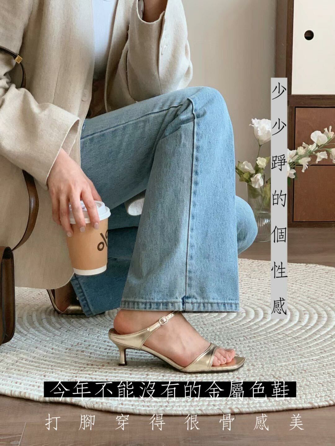 SH#14370🤎骨感腳踝金屬涼拖