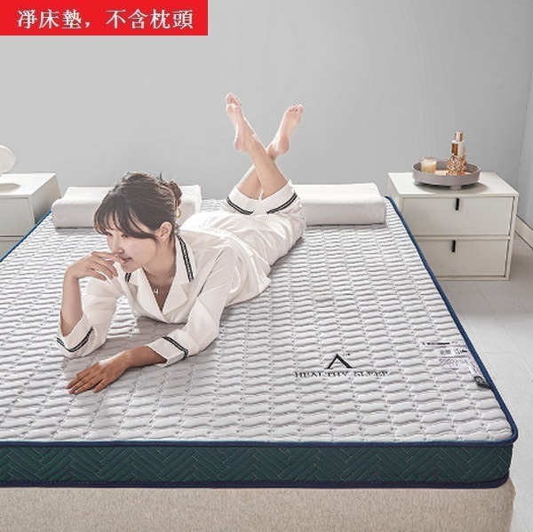 新款刺繡款乳膠床墊記憶海綿榻榻米墊子(不含枕頭)【灰色】【150*200cm 6厘米】