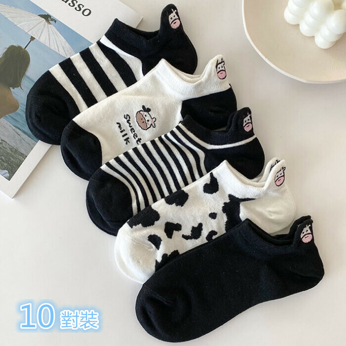 Hot Selling [10 Pairs] Cartoon Boat Socks (Tear-eared Cow) (Random Color)