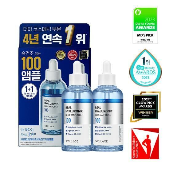 《現貨》WELLAGE Real Hyaluronic Blue Ampoule 100 (75ml+75ml Special Set)
