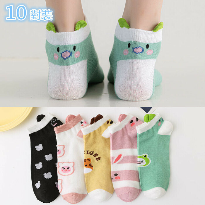 Hot Selling [10 Pairs Pack] Shallow Mouth Socks Crew Socks (Korean Version with Tear Ears) (Random Color)