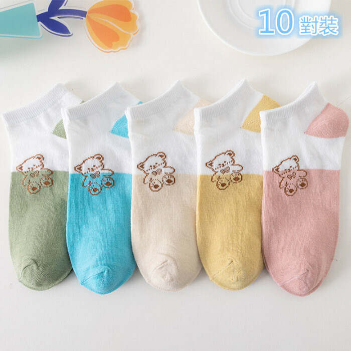 Hot Selling [10 Pairs Pack] Thin Short Socks (Colored Bears) (Random Colors)