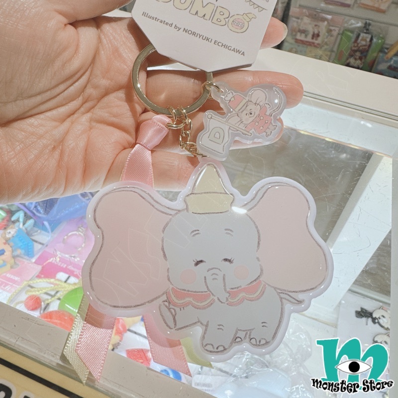 小飛象小老鼠匙扣