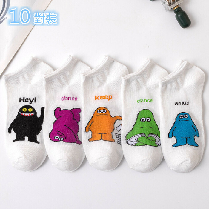 Hot Selling [10 Pairs Pack] Shallow Mouth Socks (White Little Monster) (Random Color)