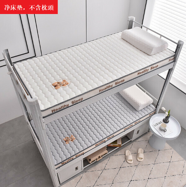 新款針織牛奶絲乳膠床墊榻榻米床褥（不含枕頭）【白色】【0.9x2m 約6厘米厚】