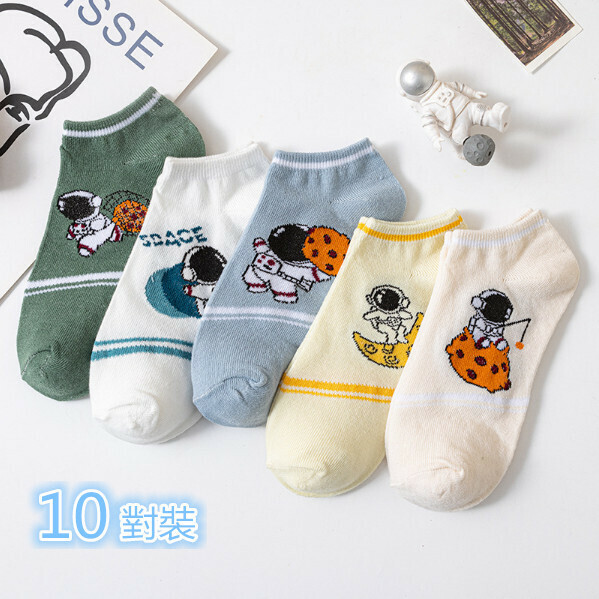Hot Selling [10 Pairs] Shallow Boat Socks (Astronaut) (Random Color)