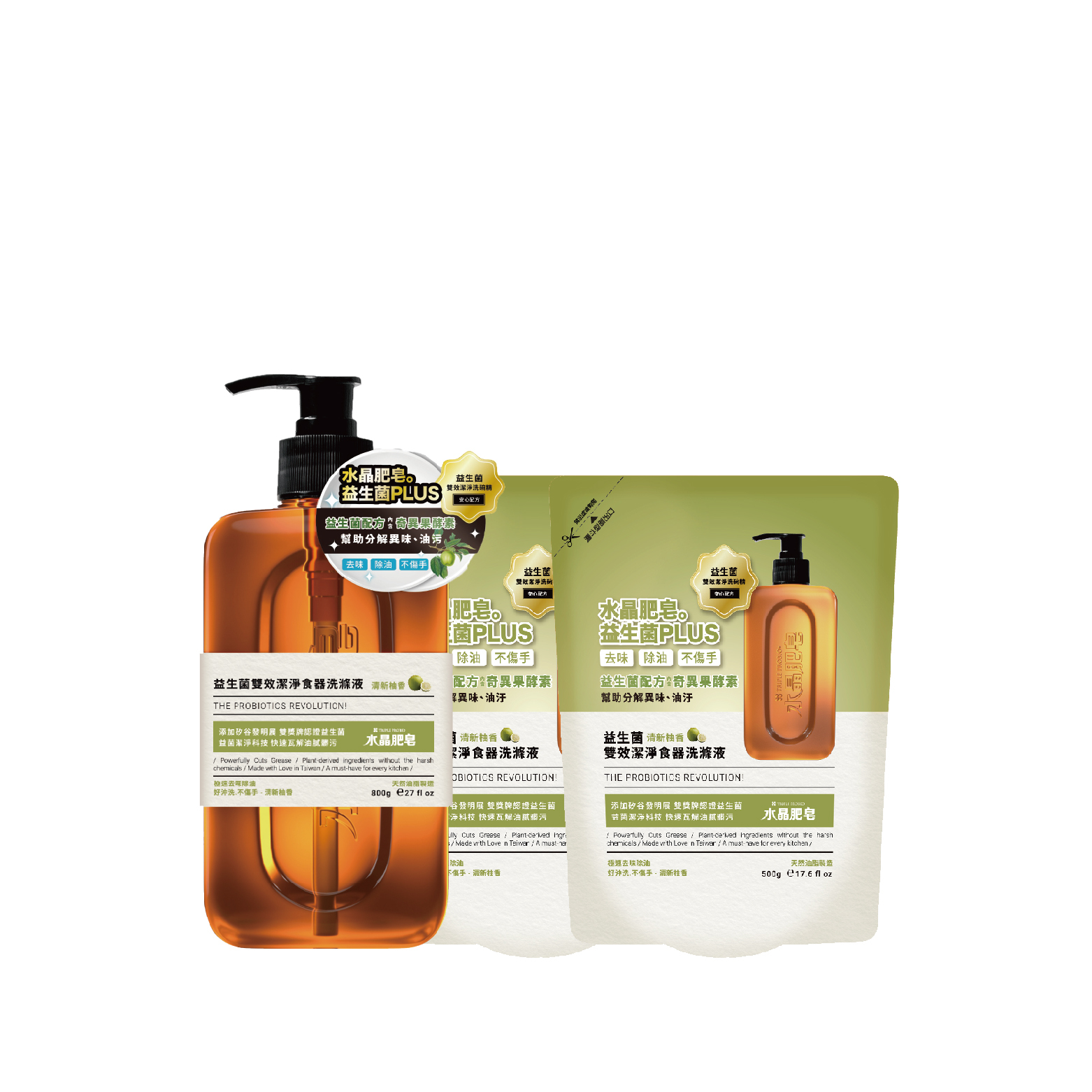 益生菌雙效潔淨食器洗滌液800mlx1瓶+500ml補充包x2包-清新柚香