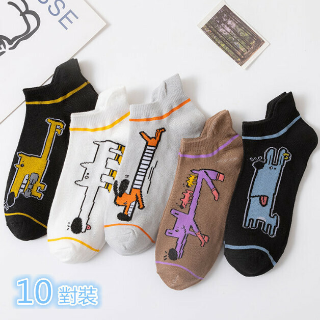 Hot Selling [10 Pairs] Shallow Boat Socks (Robot Dog) (Random Color)