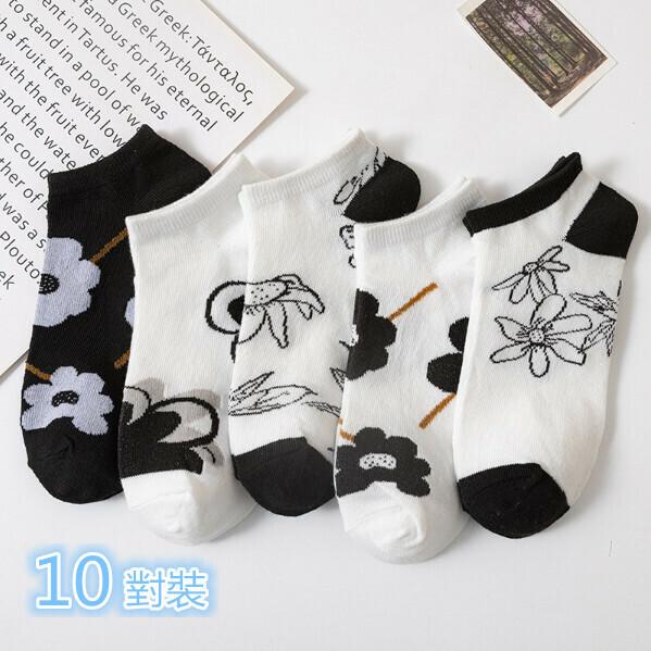 Hot Selling [10 Pairs] Shallow Boat Socks (Black and White Flowers) (Random Color)