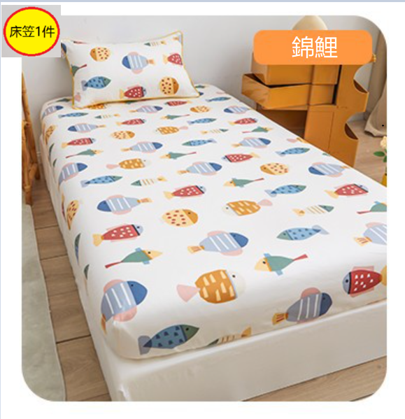 熱賣兒童卡通純棉床笠(錦鯉）(尺寸：56*100+5cm單床笠)