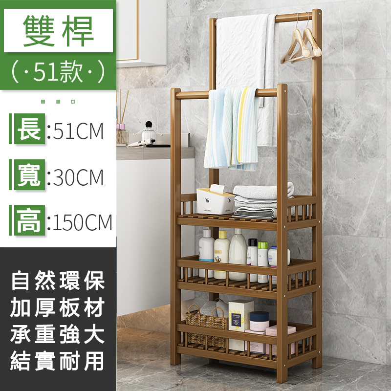 Hotly recommended Nanzhu solid wood furniture, bathroom rack, outdoor flower rack, kitchen rack [51x30x150cm] 3 layers + double round rods