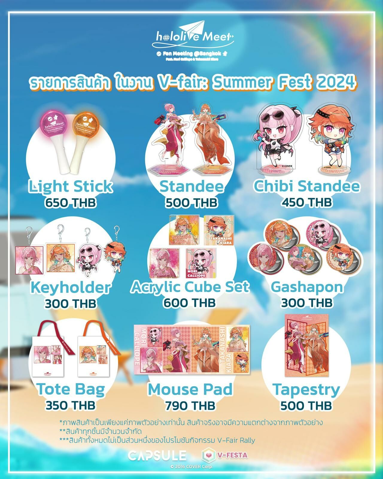 「官品代購」Hololive Meet Fan Meeting @ Bangkok Goods 💀🐔 (Mori Calliope & Kiara Takanashi )