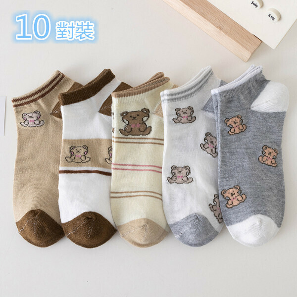 Hot Selling [10 Pairs] Shallow Boat Socks (Bear 804) (Random Color)