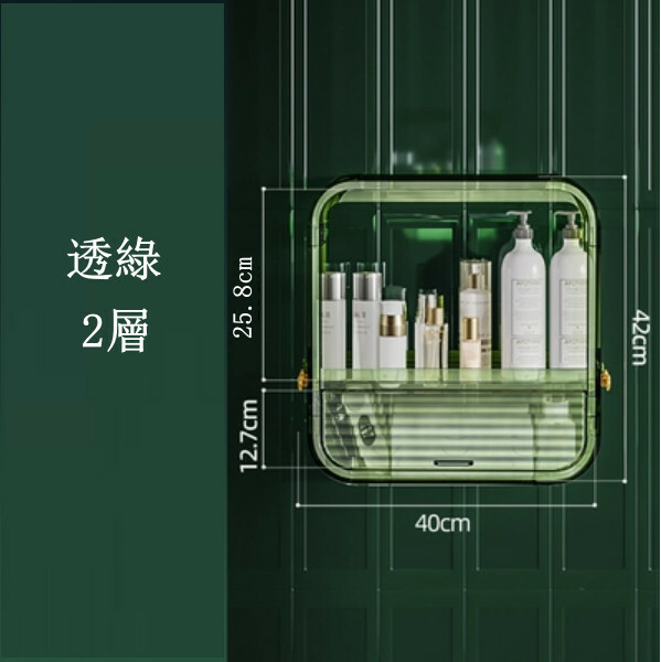 熱推日式收納系列 浴室儲物櫃 化妝櫃 廁紙架 【透綠 2層】