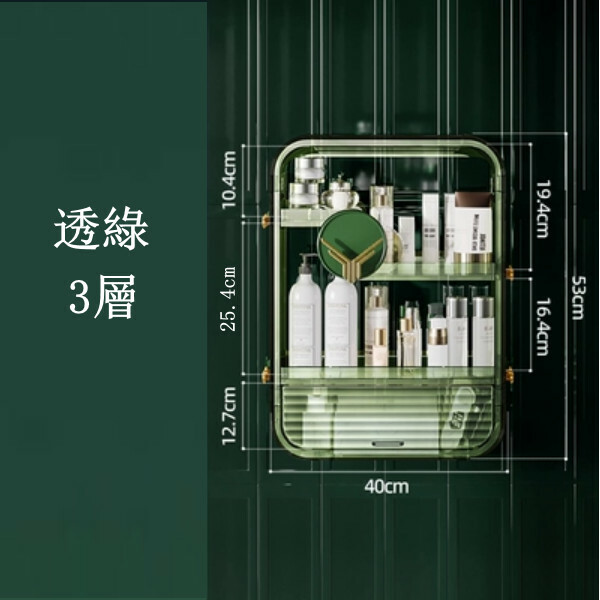 熱推日式收納系列 浴室儲物櫃 化妝櫃 廁紙架 【透綠 3層】
