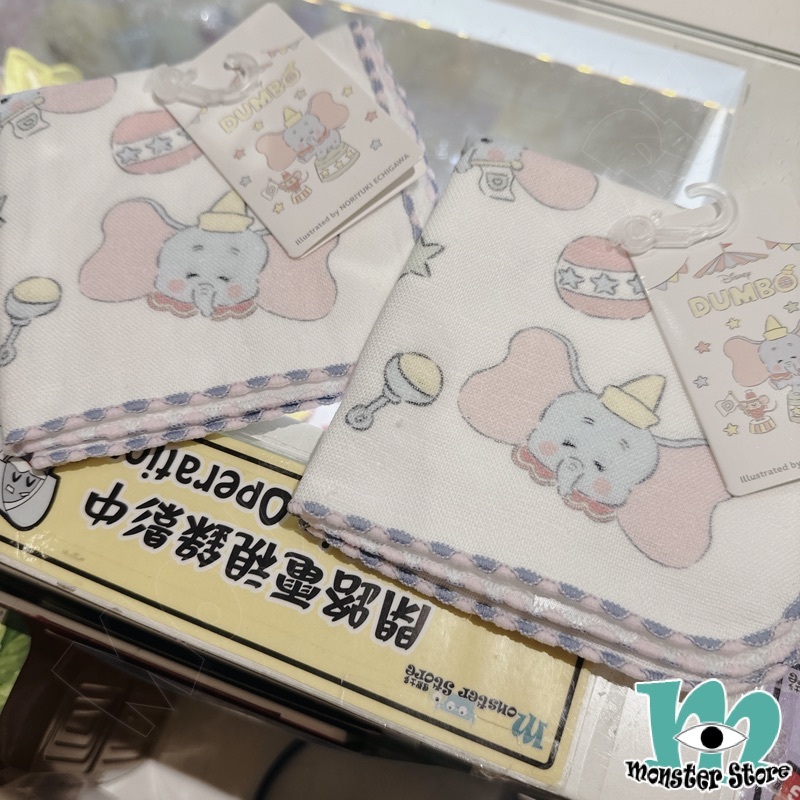 小飛象小老鼠小毛巾