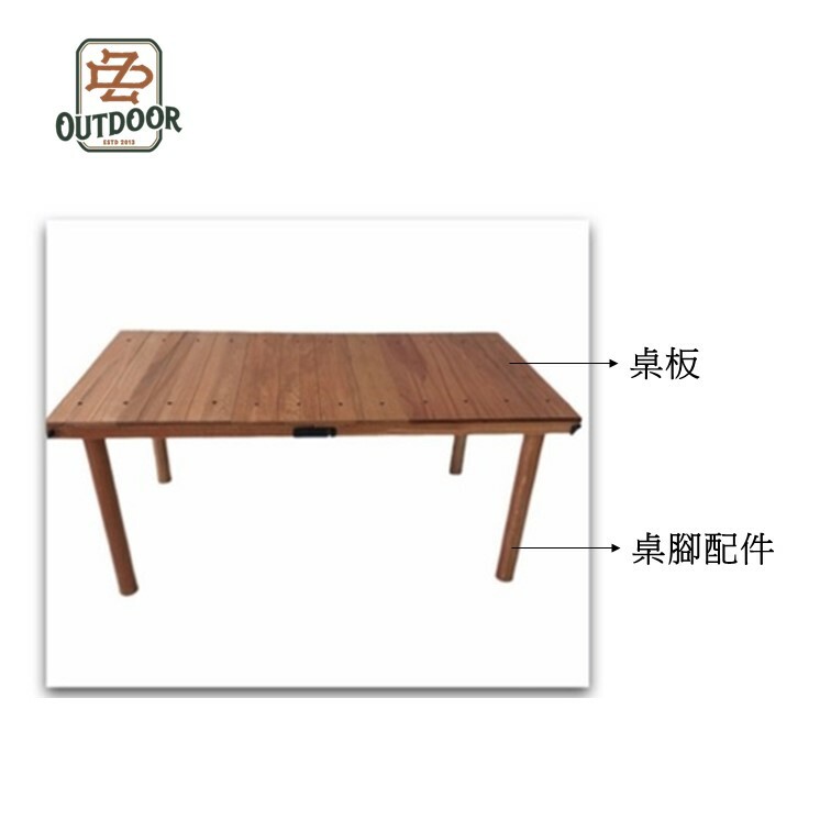 原木圓生 手拉車桌腳