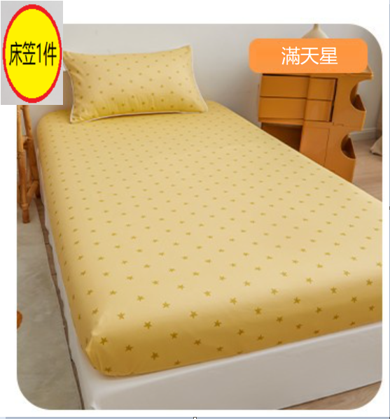 熱賣兒童卡通純棉床笠(滿天星）(尺寸：90*190+5cm單床笠)