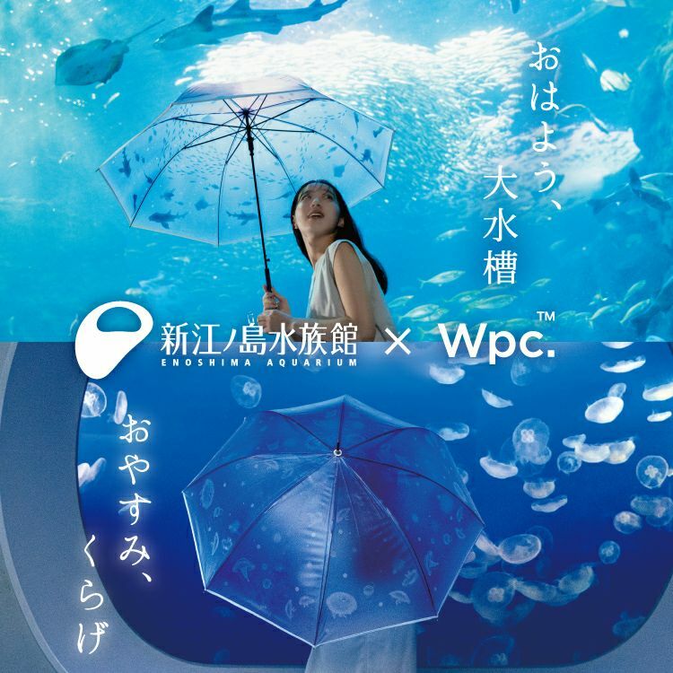 順豐免運  |  Wpc.-新江之島水族館海洋世界長雨傘 【ENOSUI】 (PT-EN01/PT-EN02)