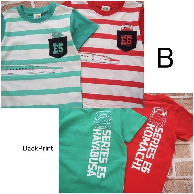 Super Express 新幹線短袖Tee