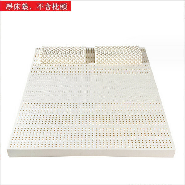新款天然橡膠乳膠床墊（不含枕頭）【七區平板款(含內外套可拆洗)】【90*200cm 高7.5公分】