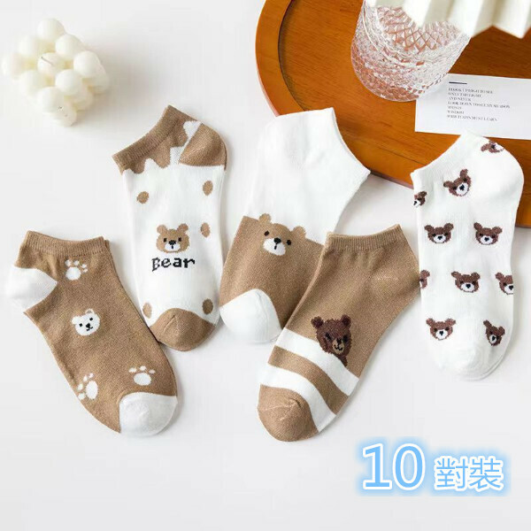 Hot Selling [10 Pairs] Shallow Boat Socks (Brown Bear) (Random Color)
