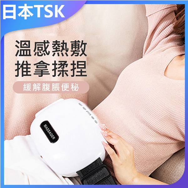 Japan TSK Abdominal and Waist Massager Roller Heating Belly Reduction Automatic Kneading Waist Slimming Belt (P3484)