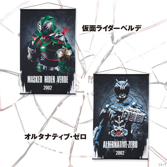 Pbandai 預訂2024/7月仮面ライダー龍騎B2タペストリー