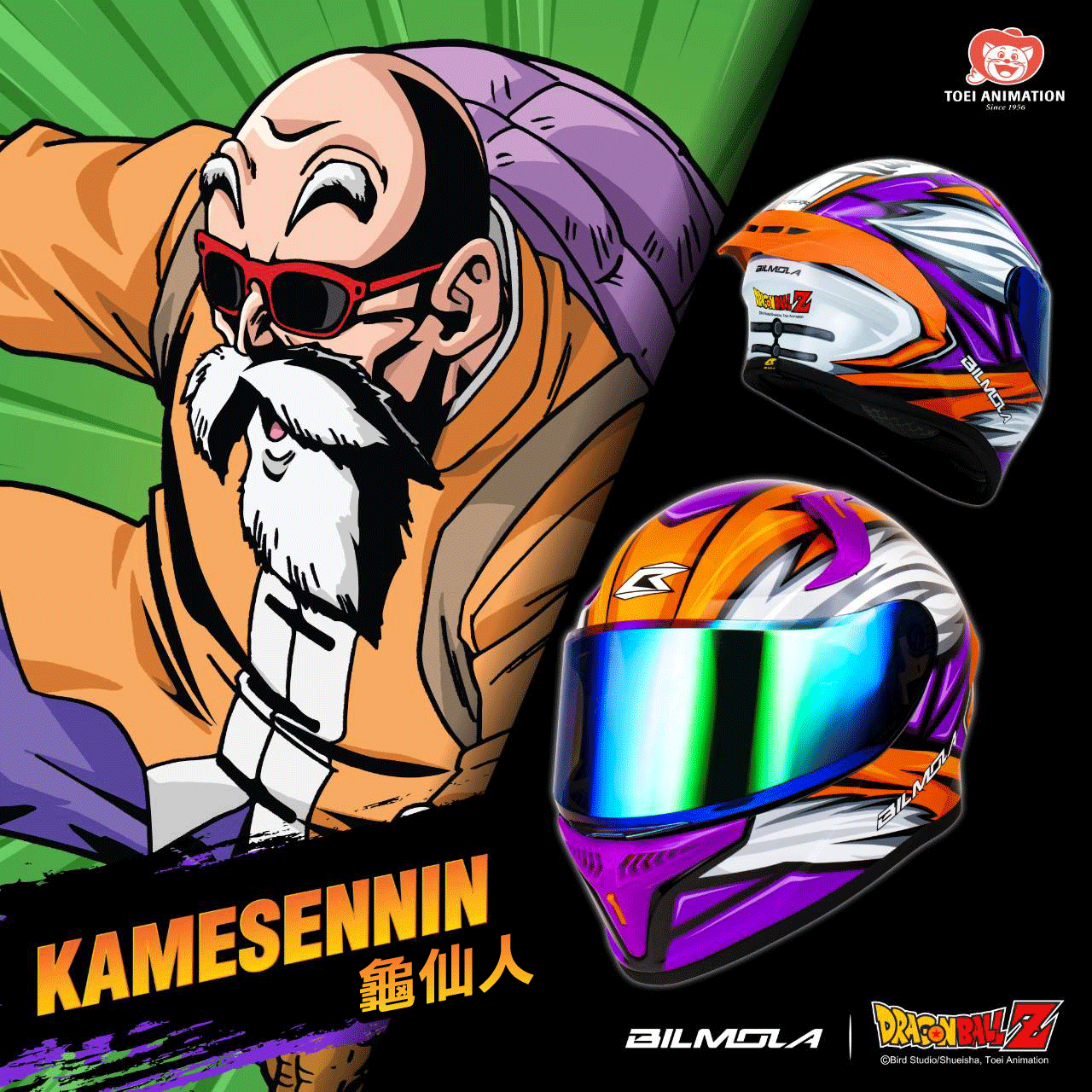 【BILMOLA X 七龍珠Z Dragon Ball Z】RAPID RSLT | 龜仙人