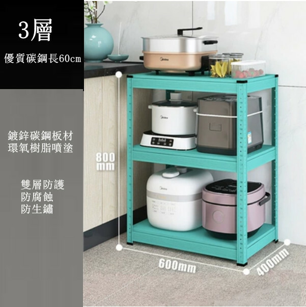 Hot iron color kitchen cabinet bookshelf shoe cabinet bathroom storage cabinet shelf [60x40x80cm] 3 layers blue