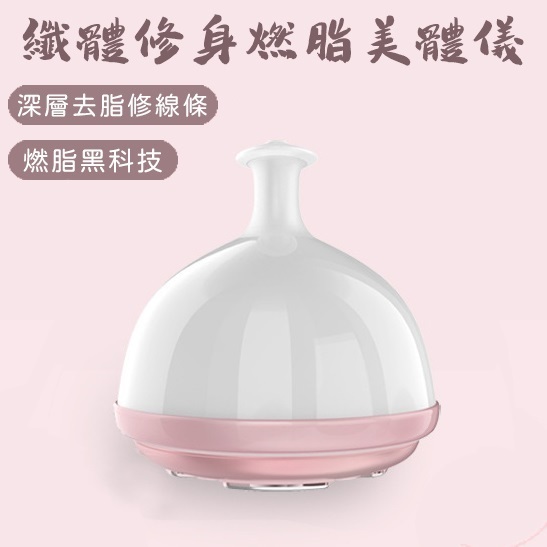 Japan TSK Ultrasonic Fat Explosion Device RF Color Light Radio Frequency Device Microcurrent Weight Loss Hot Compress Slimming Device (P3548)