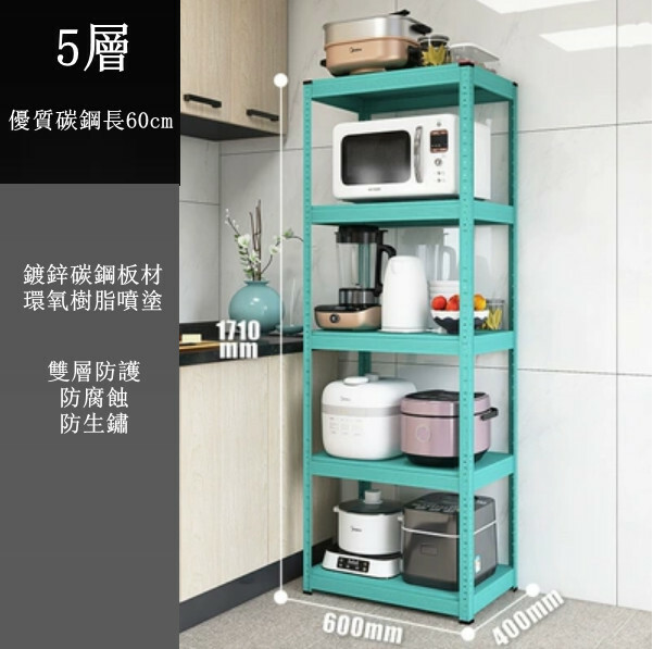 Hot iron color kitchen cabinet bookshelf shoe cabinet bathroom storage cabinet shelf [60x40x171cm] 5 layers blue