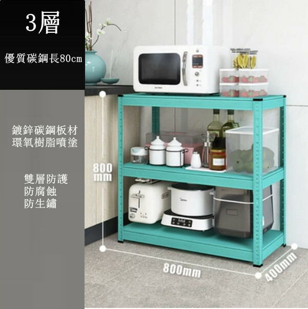 Hot iron color kitchen cabinet bookshelf shoe cabinet bathroom storage cabinet shelf [80x40x80cm] 3 layers blue