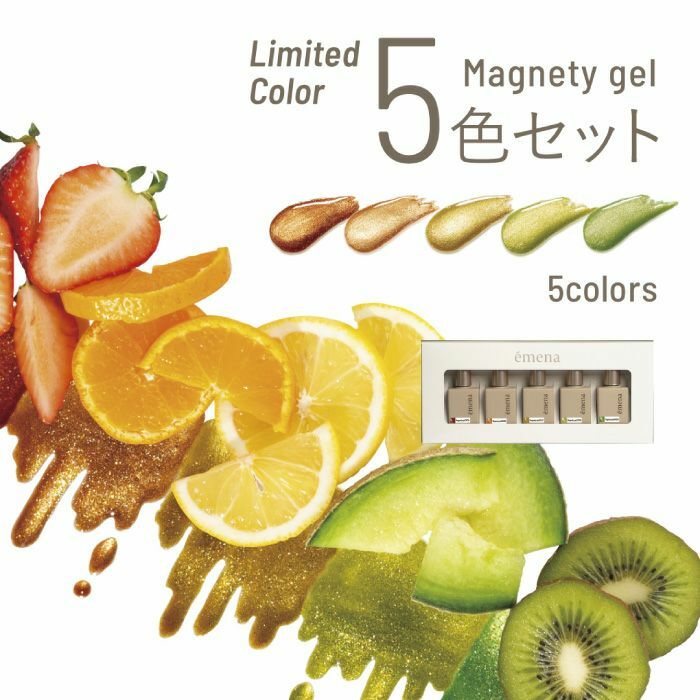 émena -Magnety gel 限定Limited 貓眼凝膠-0026~ 0029 8g★