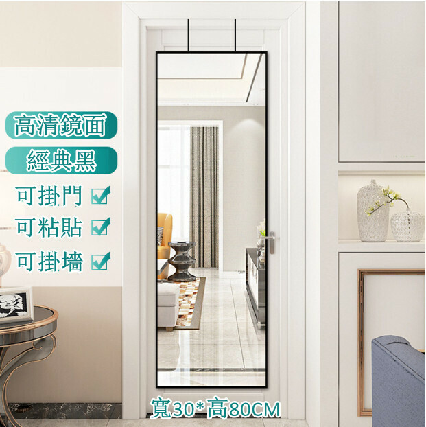 Hot recommended soft mirror wall-mounted self-adhesive full-body mirror wall-mounted mirror (20*60cm rounded corner model)